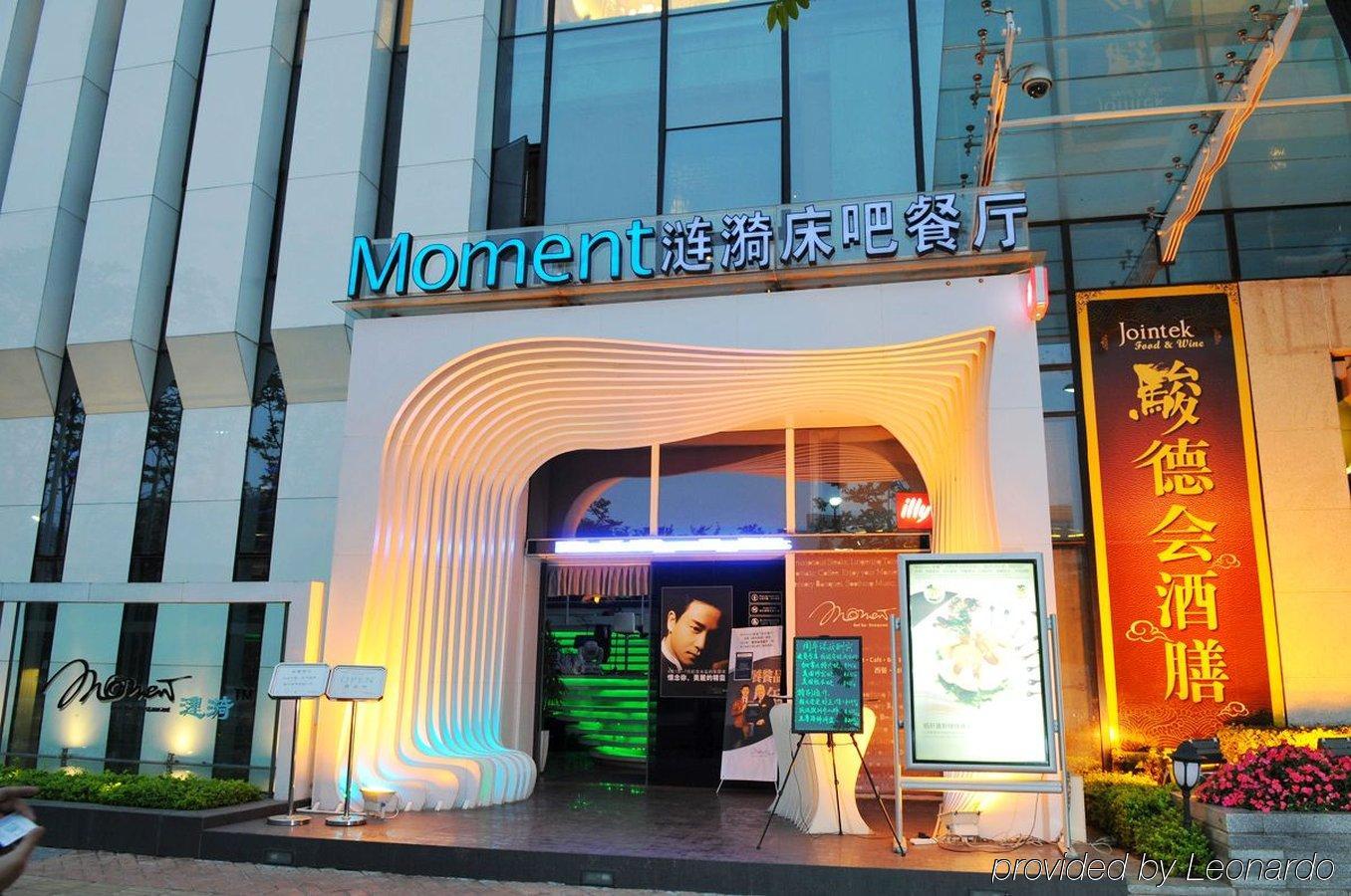 Guangzhou Meiyijia Hotel Apartment מראה חיצוני תמונה